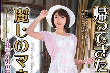 vagu-180 同棲生活~ 森沢かな