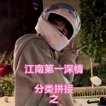 极品反差女神JK机车妹无套后入蜜桃臀・江南第一深情